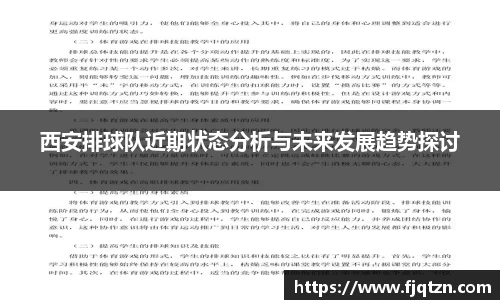 xk体育官网