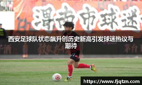 xk体育